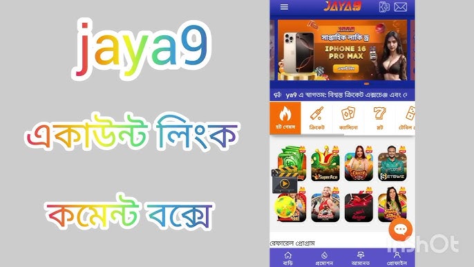 বিশ্বস্ত গেমিং অভিজ্ঞতা jaya9 ক্যাসিনো বিশ্বস্ত গেমিং অভিজ্ঞতা jaya9 ক্যাসিনো