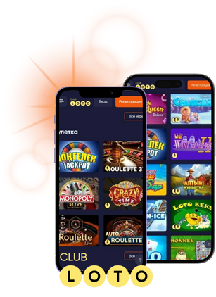 Погружение в мир Лото как выиграть и наслаждаться процессом Погружение в мир Лото как выиграть и наслаждаться процессом