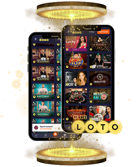 Волшебный мир Loto Как выиграть и наслаждаться игрой Волшебный мир Loto Как выиграть и наслаждаться игрой