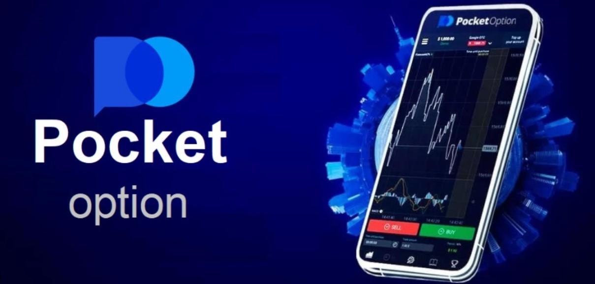 Unlocking Profit Potential A Comprehensive Guide to PocketOption